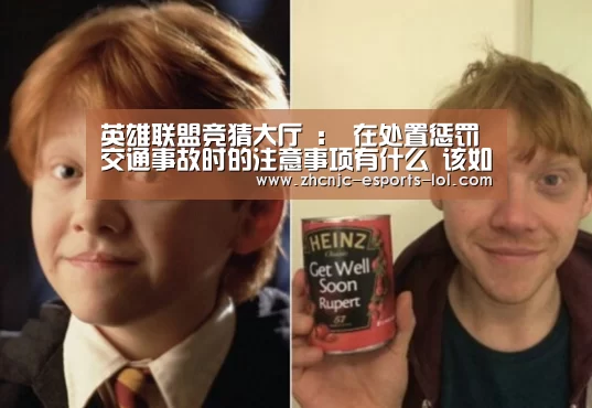  LOL全球总决赛下注官方网站