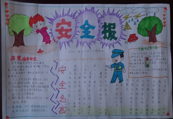 LOL全球总决赛下注官方网站|践行初心使命答好“永恒课题”(图4) LOL全球总决赛下注官方网站